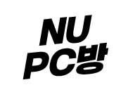 nu pc방